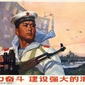 军训部后代