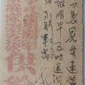 穿过硝烟的记忆