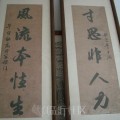三国