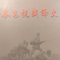 马凯