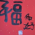 仲谭