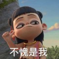 碉堡哥哥