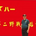 古漆园