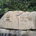 东方欲晓