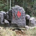 庐陵散人