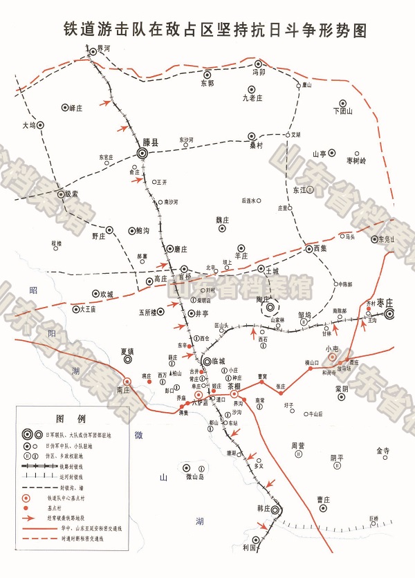 铁道游击队斗争形势图.jpg