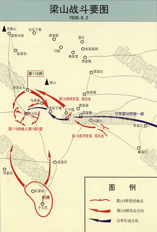 1411788687789461.jpg 梁山歼灭战形势图.jpg