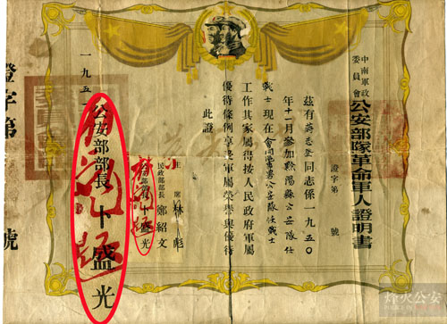 1413638824422486.jpg