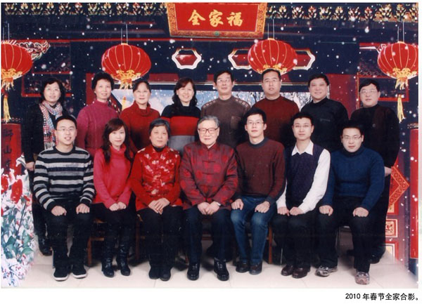 翟学礼.jpg