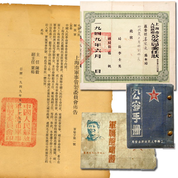1418703806821519.jpg 上海2.jpg