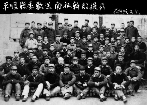 老干部回忆长江支队南下接管福建古田