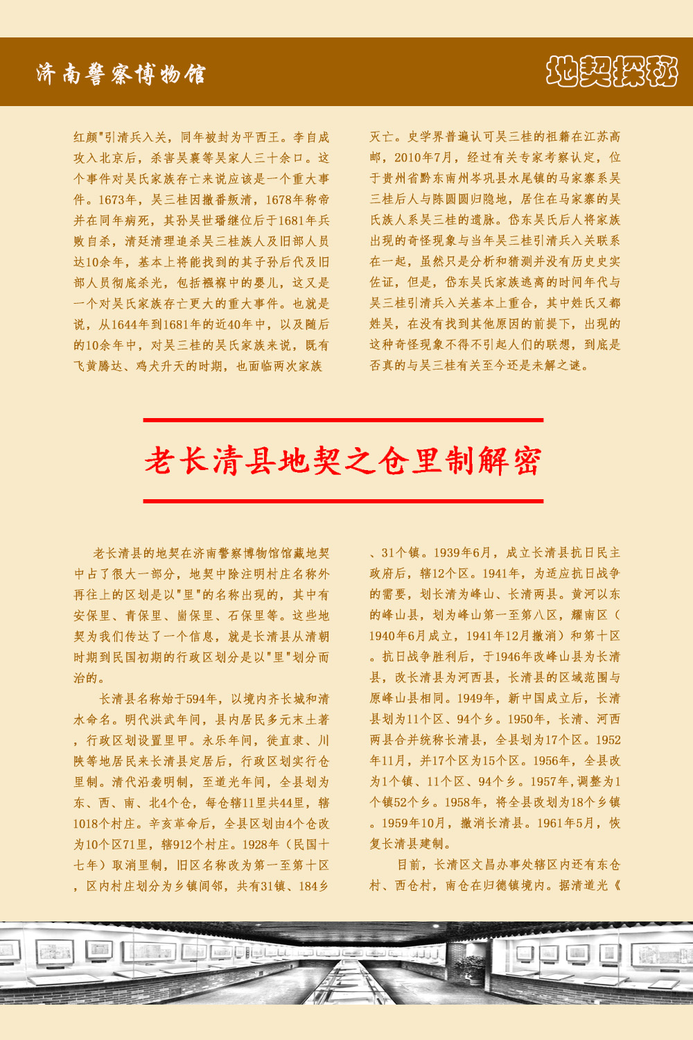 44 拷贝.jpg