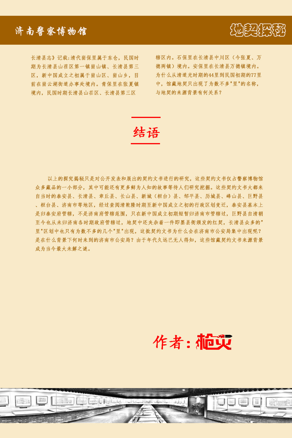 45 拷贝.jpg