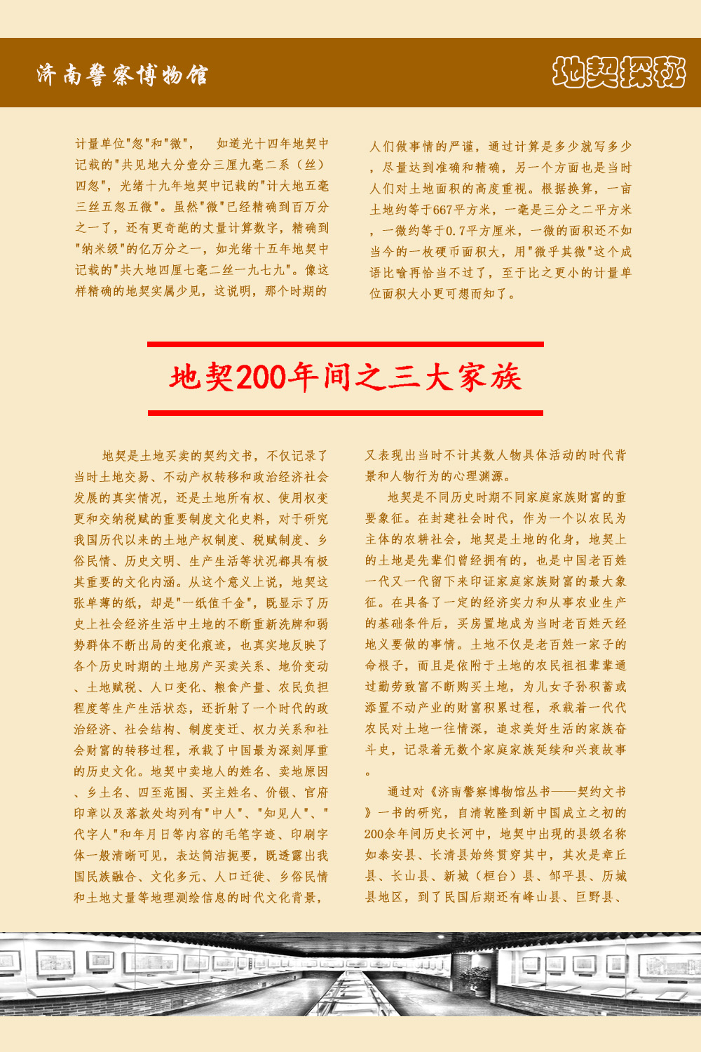 28 拷贝.jpg