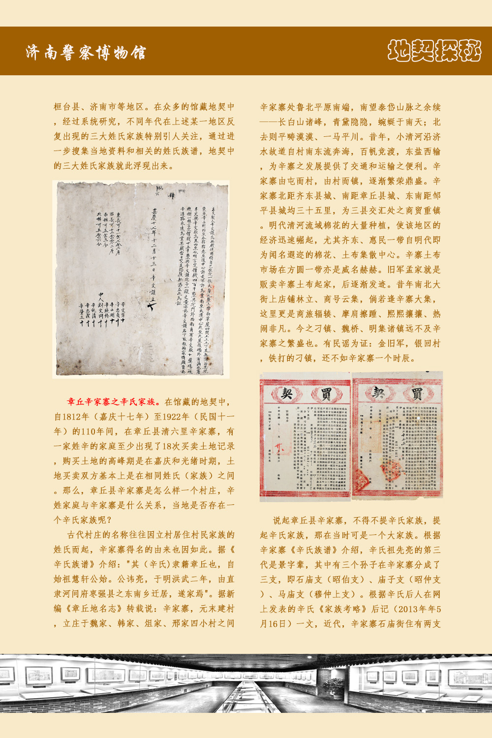 29 拷贝.jpg