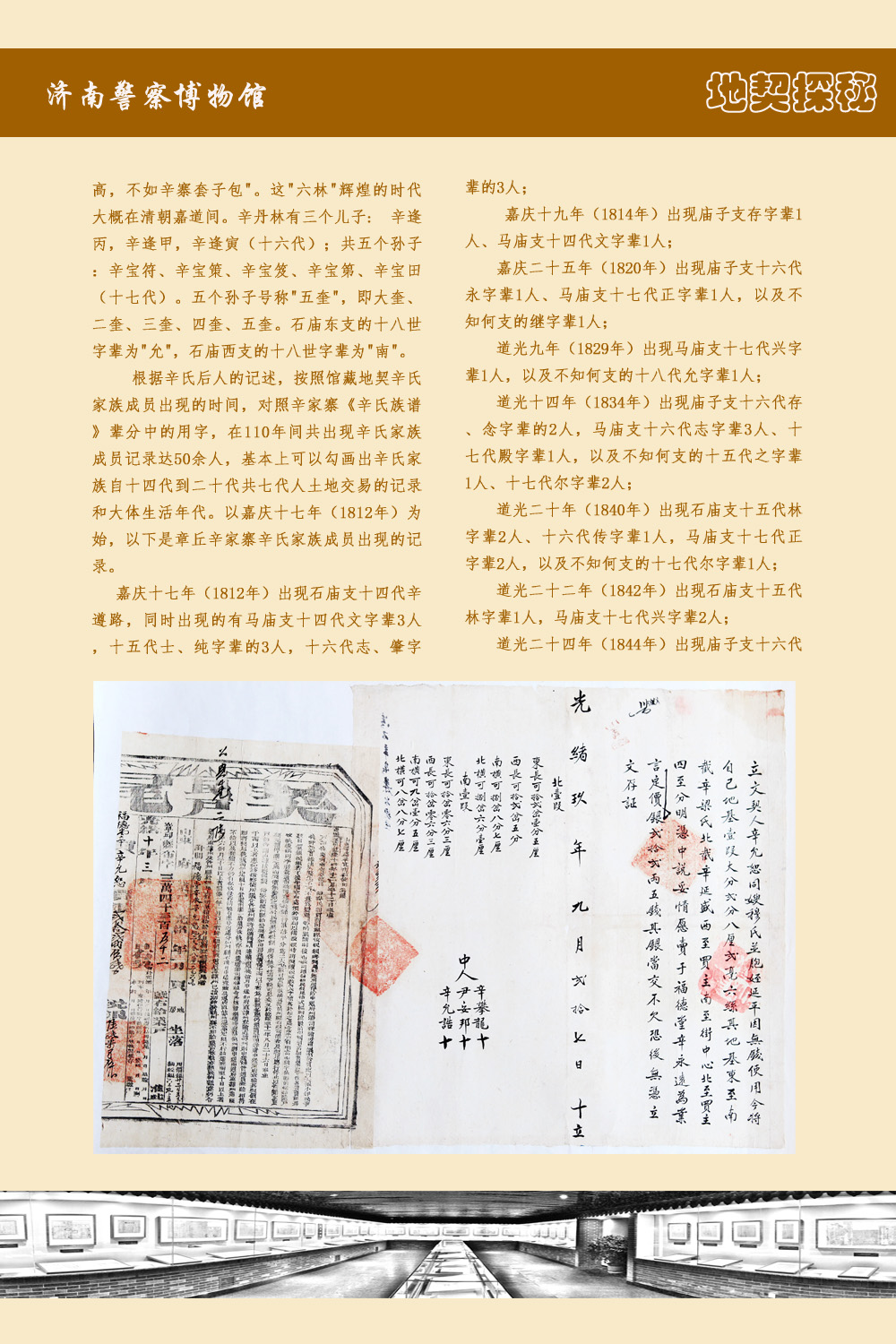 31 拷贝.jpg
