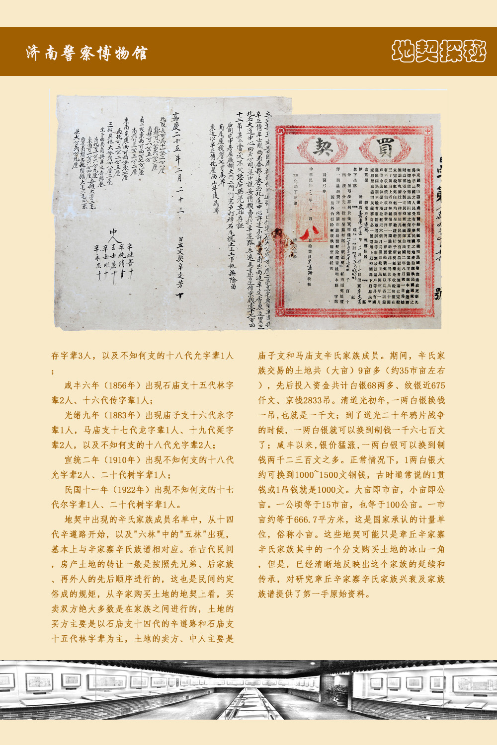 32 拷贝.jpg
