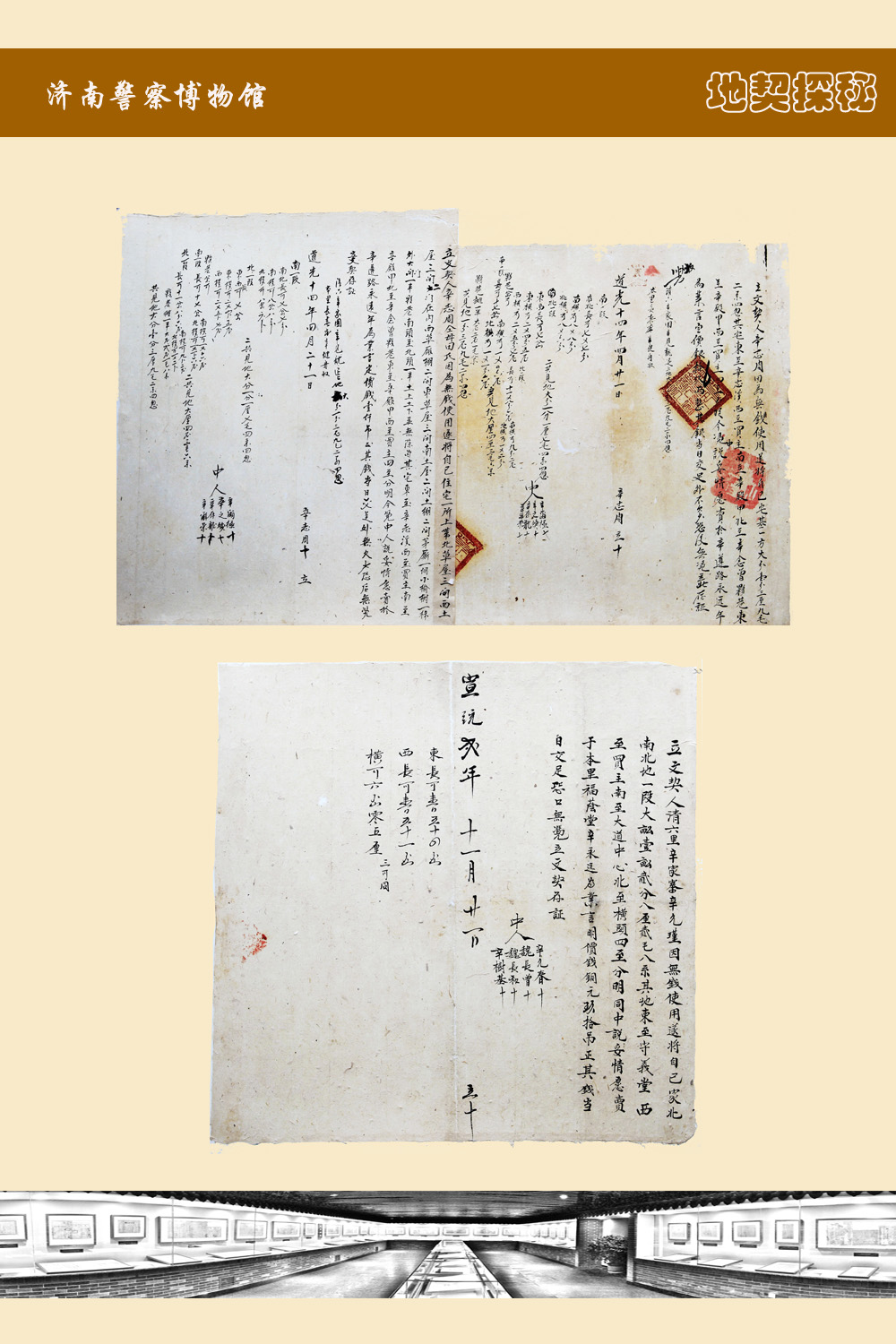 33 拷贝.jpg
