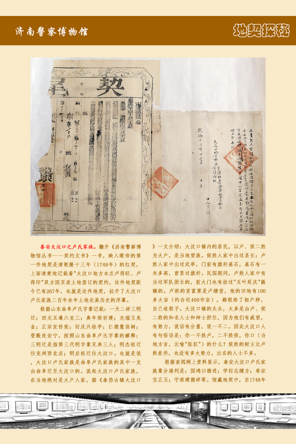 34 拷贝.jpg