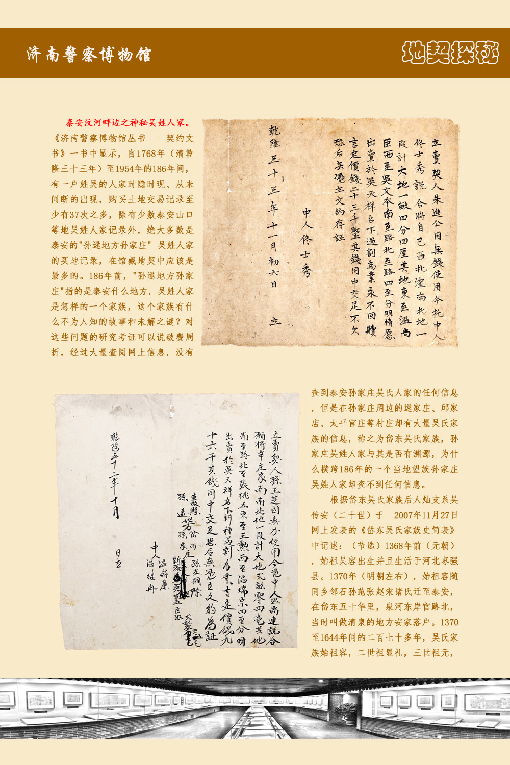 37 拷贝.jpg