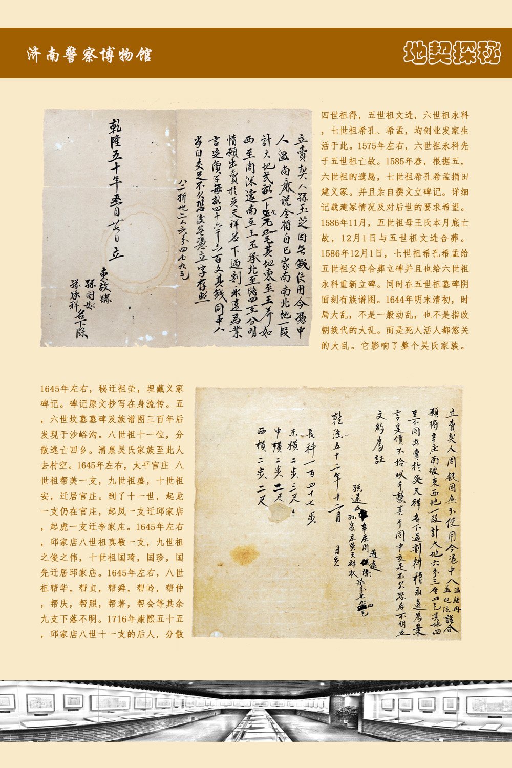 38 拷贝.jpg