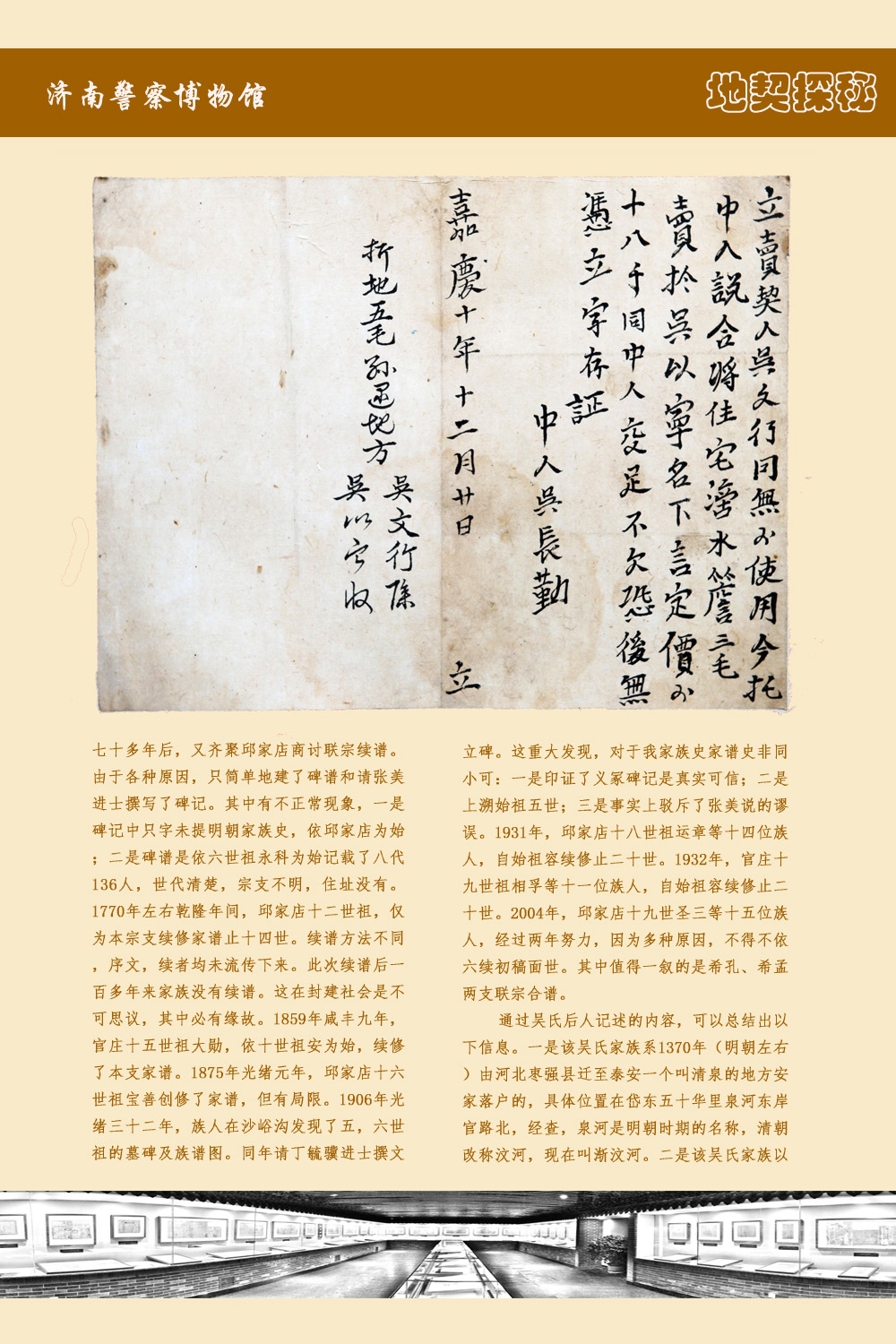 39 拷贝.jpg