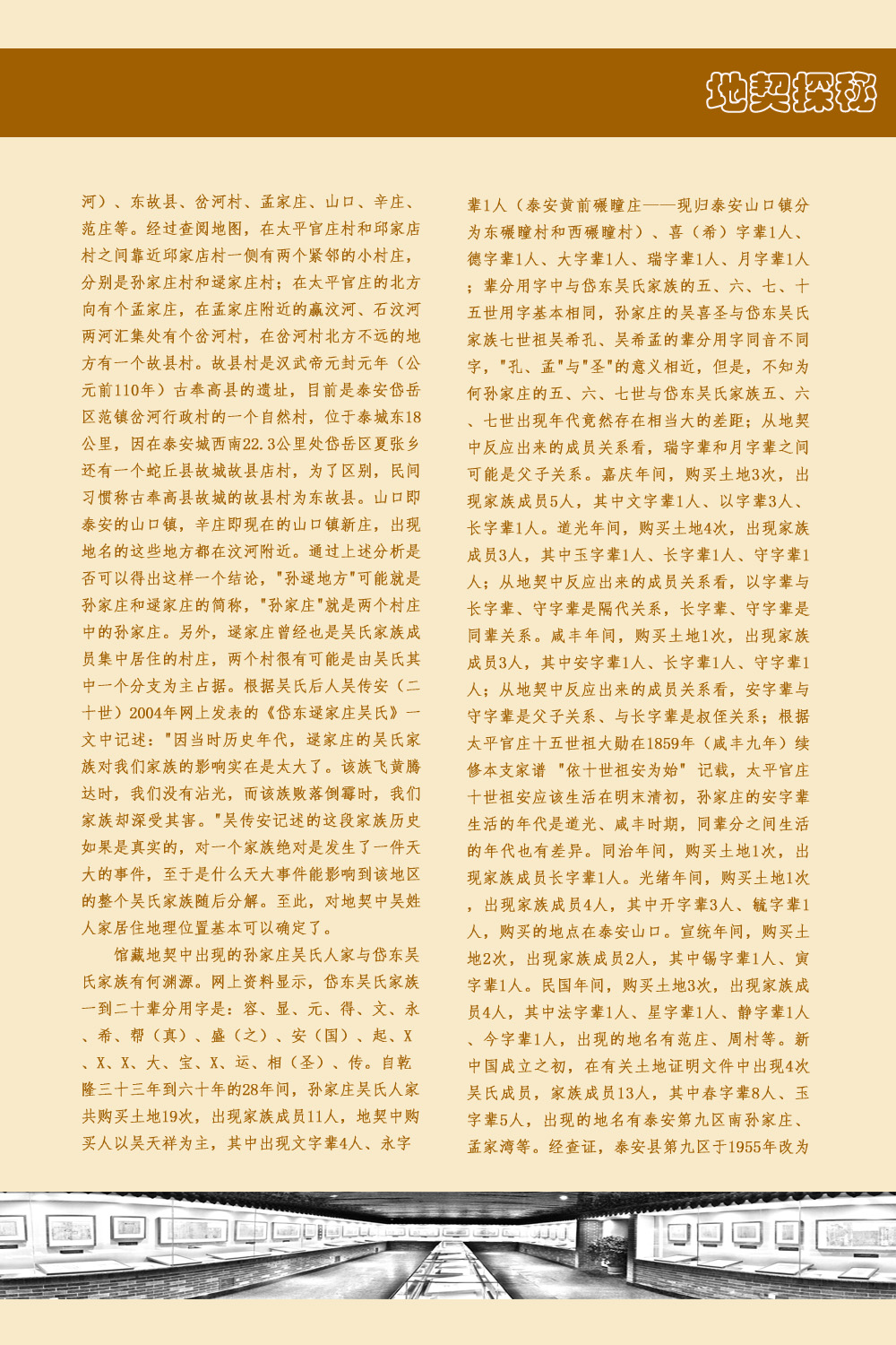 41 拷贝.jpg
