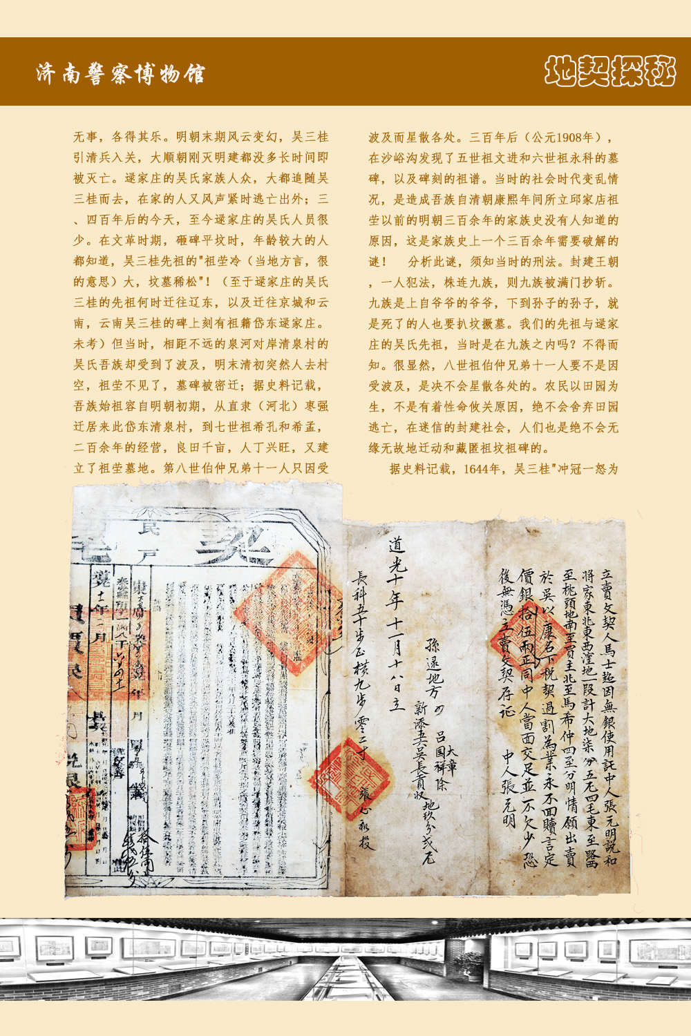 43 拷贝.jpg
