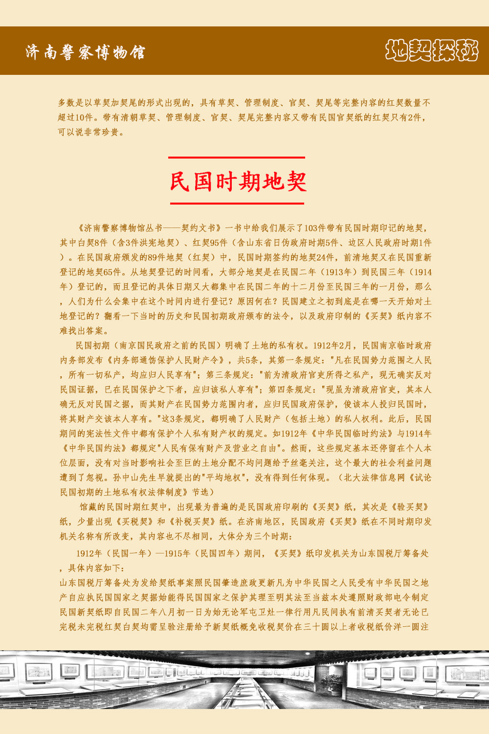 14 拷贝.jpg