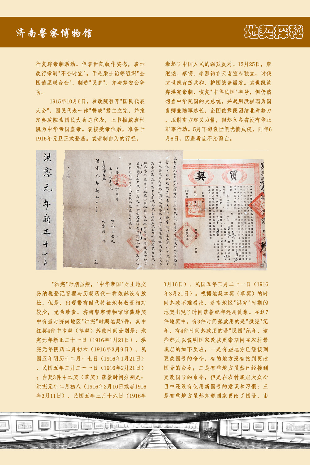 19 拷贝.jpg
