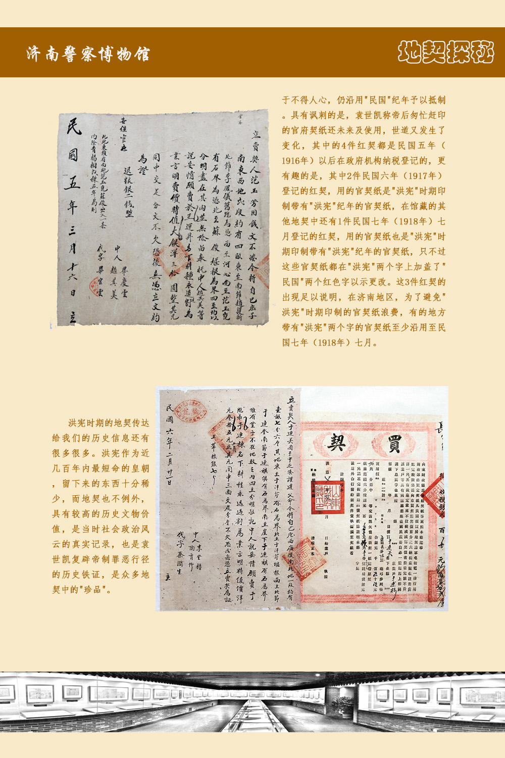 20 拷贝.jpg