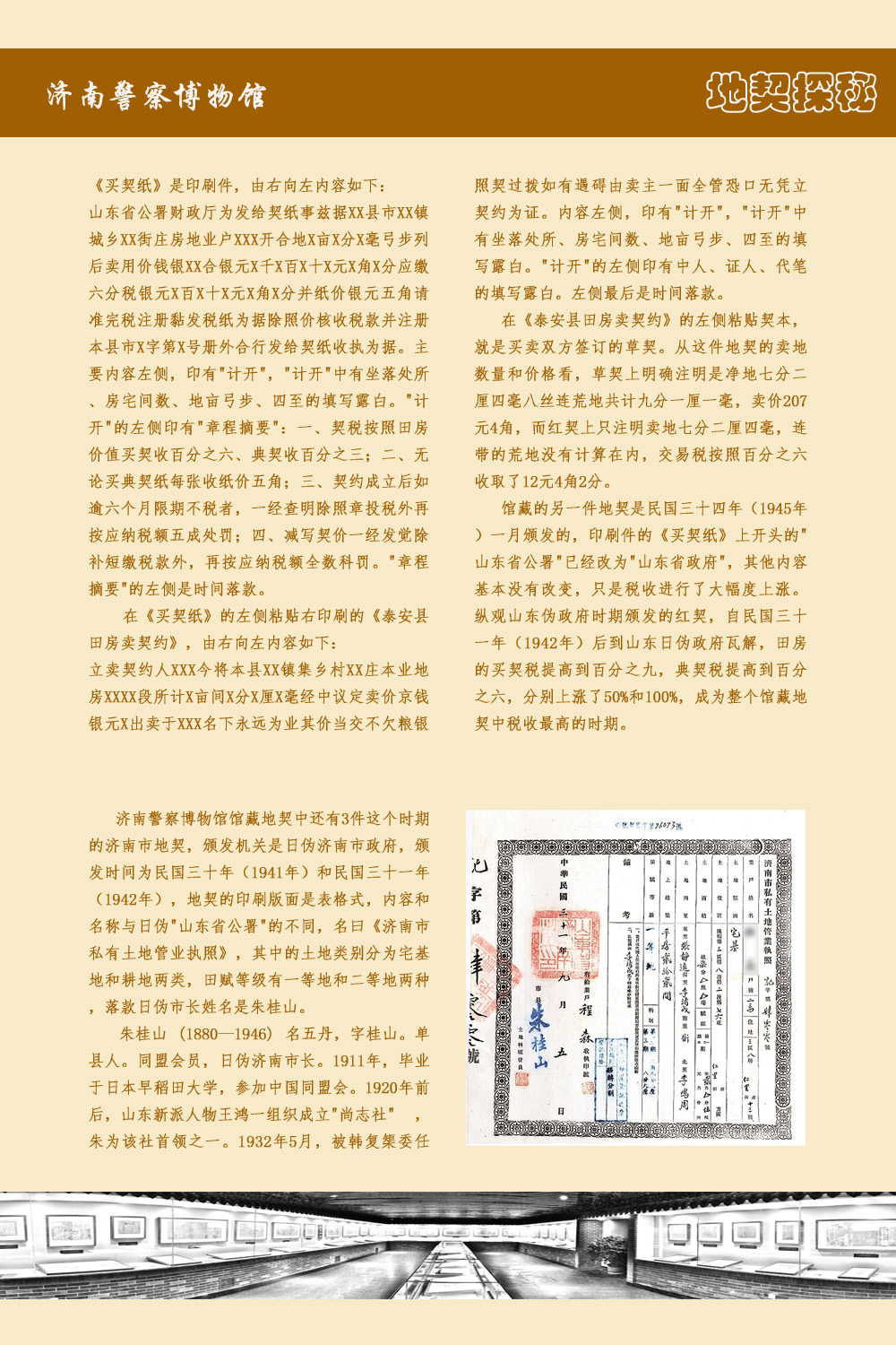 22 拷贝.jpg