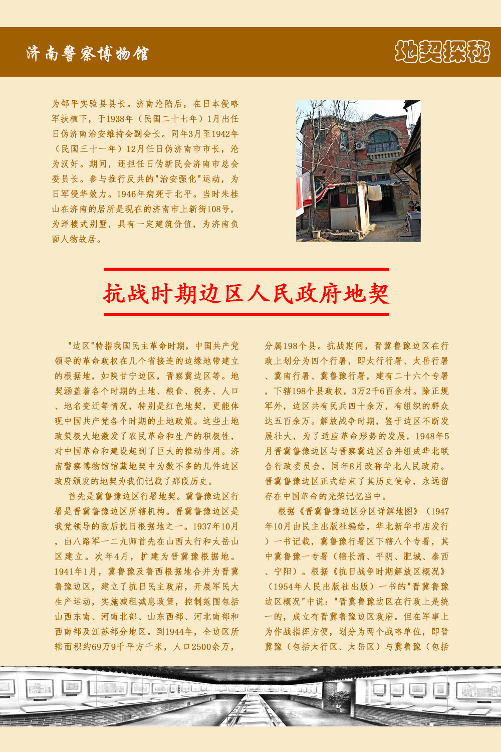 23 拷贝.jpg