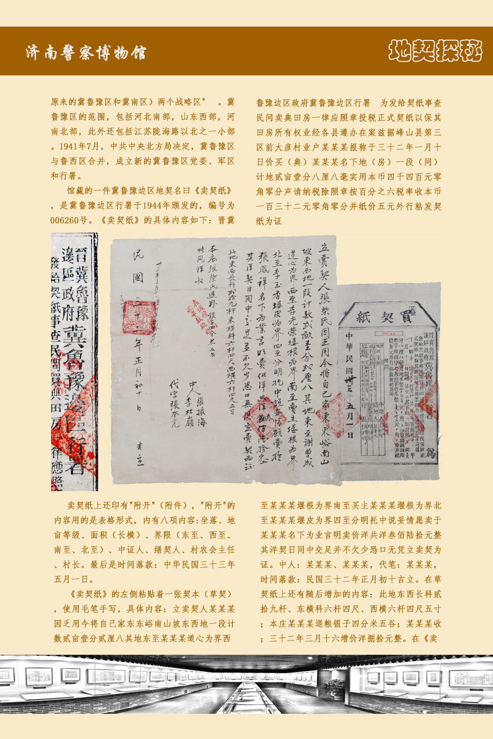 24 拷贝.jpg