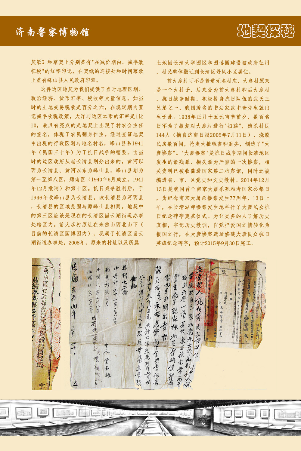 25 拷贝.jpg