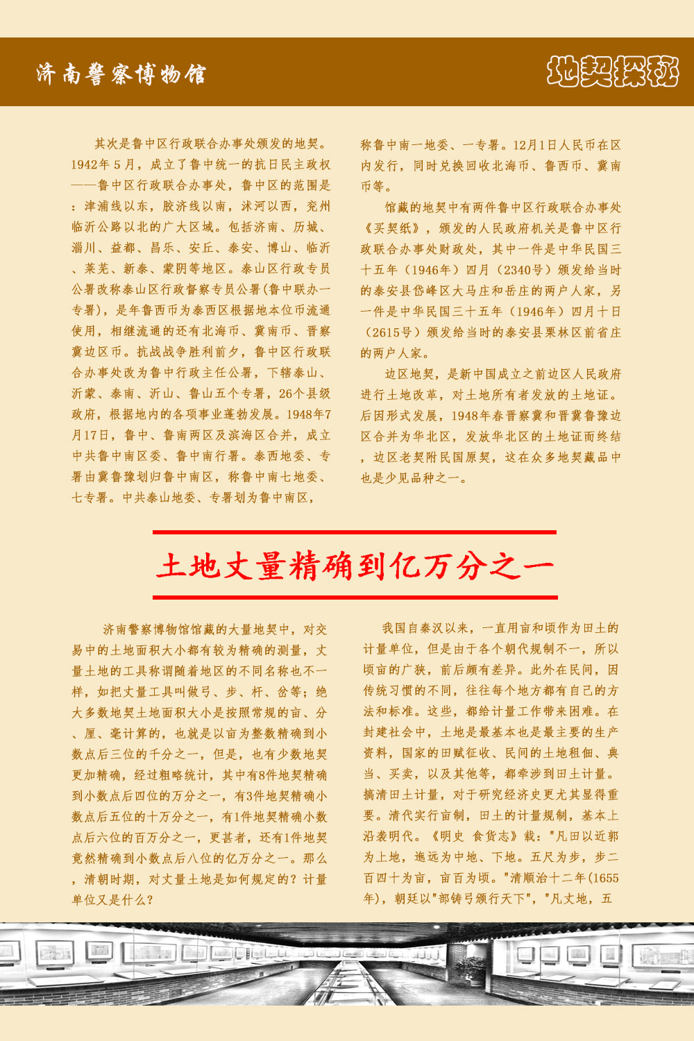 26 拷贝.jpg
