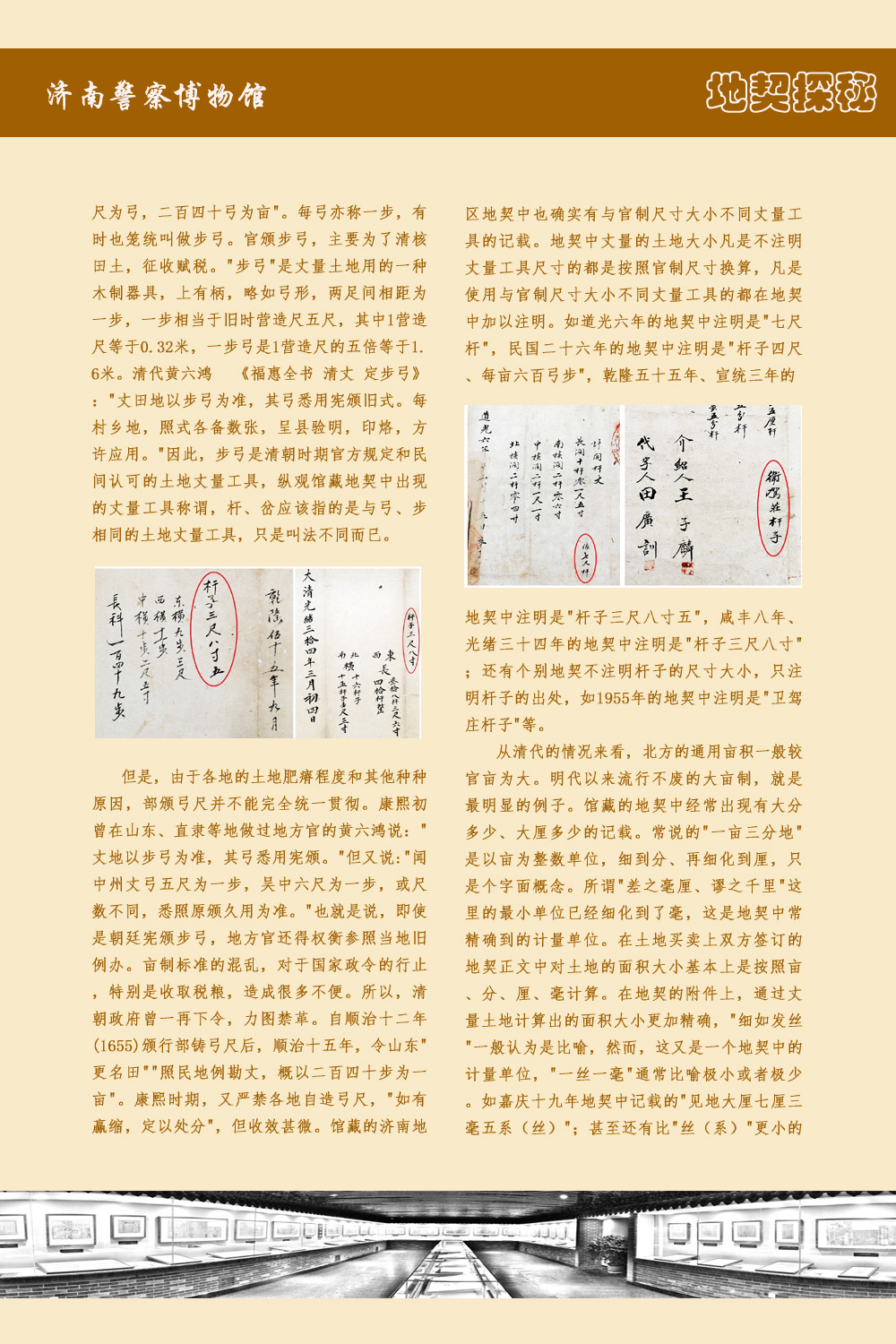 27 拷贝.jpg