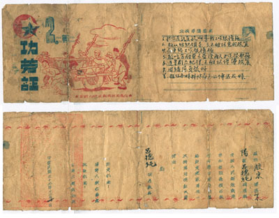 1436798088132679.jpg