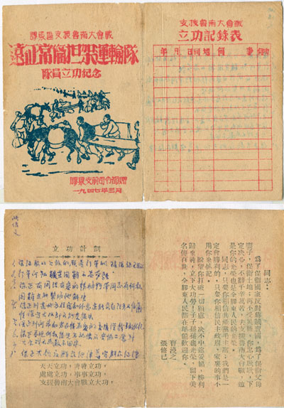 1436798088470122.jpg
