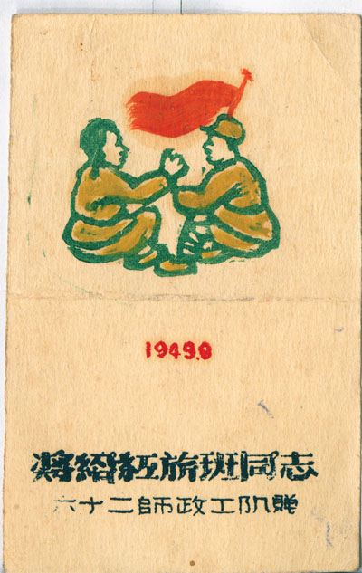 1436798347125997.jpg