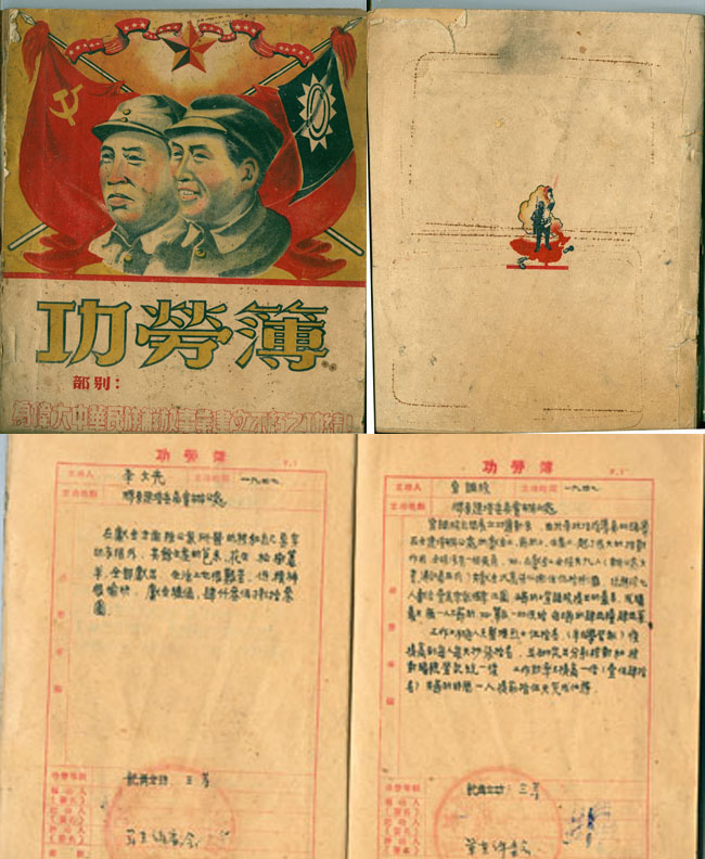 1436798347924451.jpg