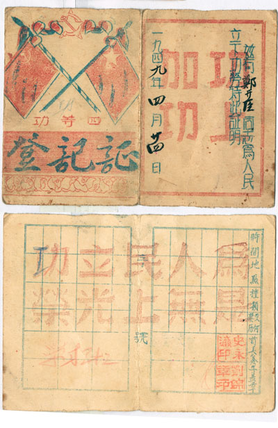 1436798349568019.jpg