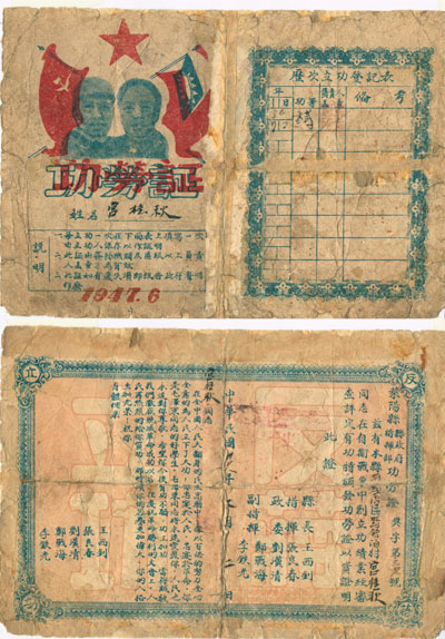 1436798349868424.jpg