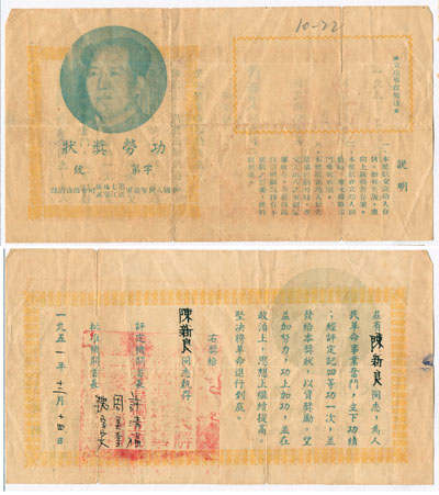 1436798350492584.jpg