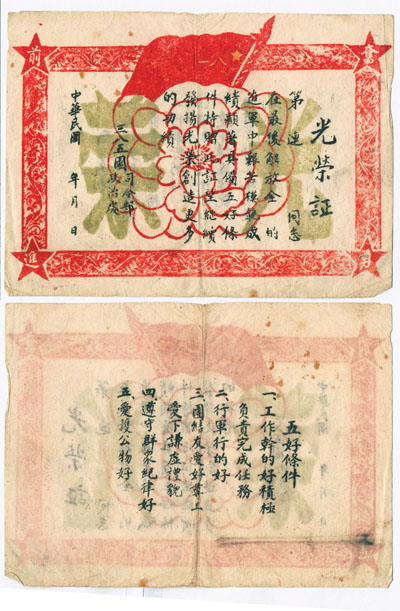 1436798351104825.jpg