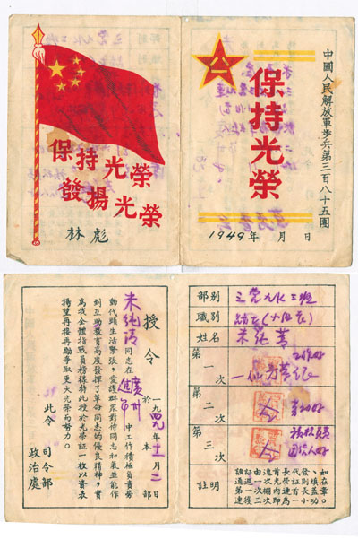 1436798351394300.jpg