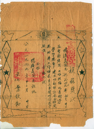 1436798352638247.jpg