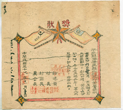 1436798353841916.jpg