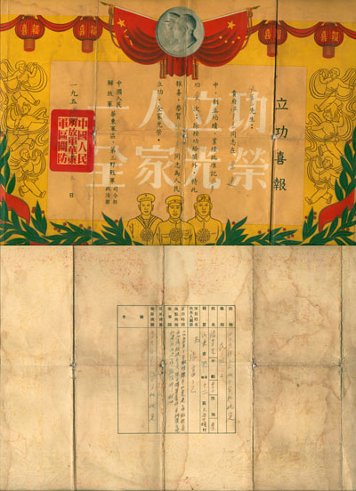 1436798357138734.jpg