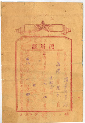 1436798358101847.jpg